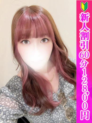みらい プロフィール画像