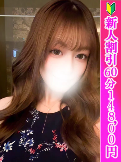 みずき プロフィール画像