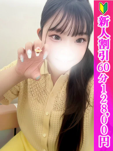 おとね プロフィール画像