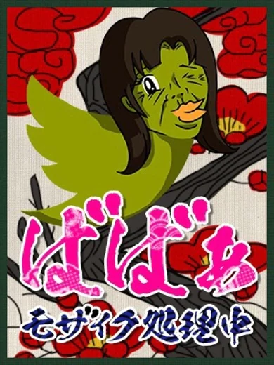 安西 プロフィール画像