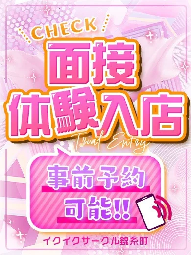かほ プロフィール画像