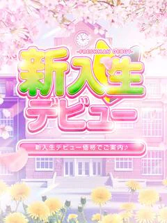 ひめ