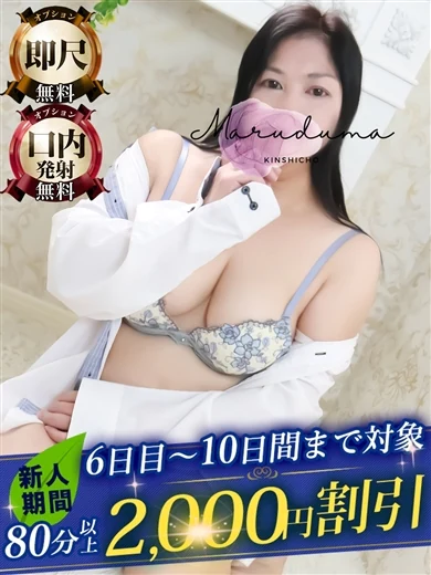 里亜 プロフィール画像
