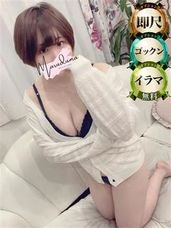 愛染