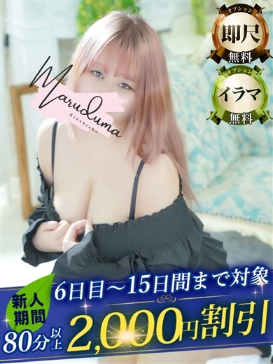凪（なぎ） プロフィール画像