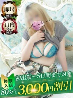 玉希