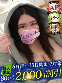 如月