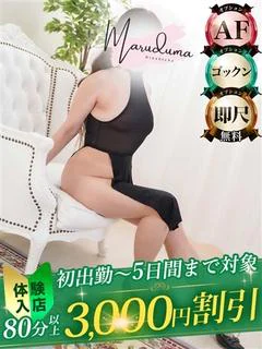 片倉