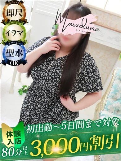 氷川 プロフィール画像