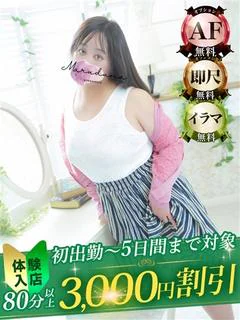 渚