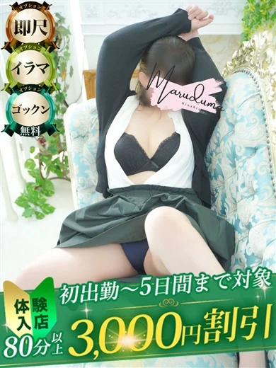 要 プロフィール画像