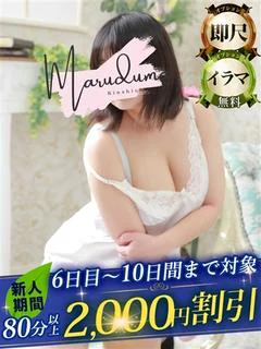 色葉