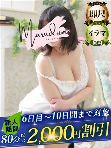 色葉 プロフィール画像