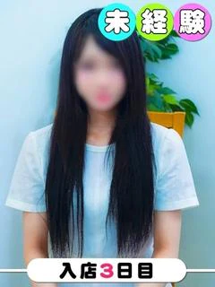 るあん