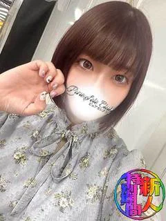 きあら「きあら」