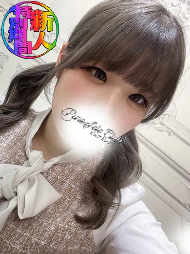 ゆな「ゆな」 プロフィール画像