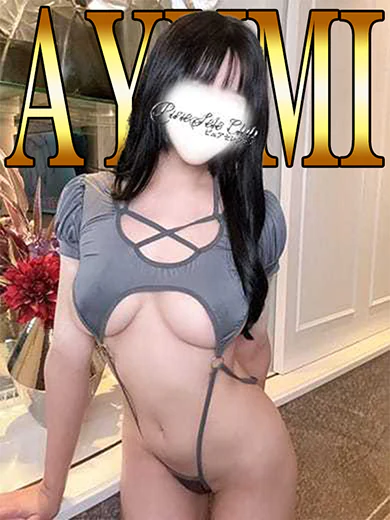 あゆみ「あゆみ」 プロフィール画像