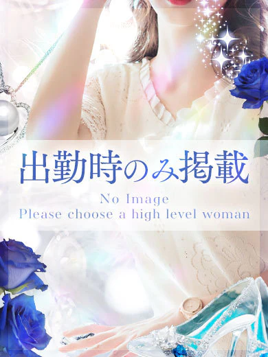 るか「るか」 プロフィール画像
