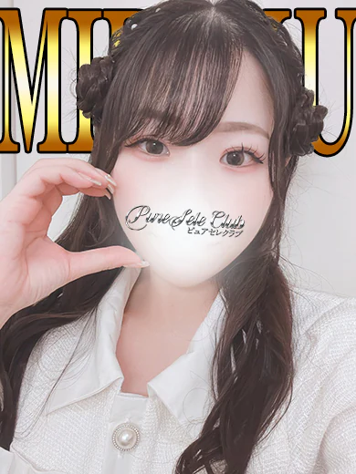 みるく「みるく」 プロフィール画像