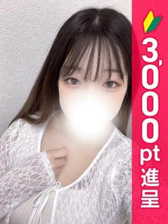 るん