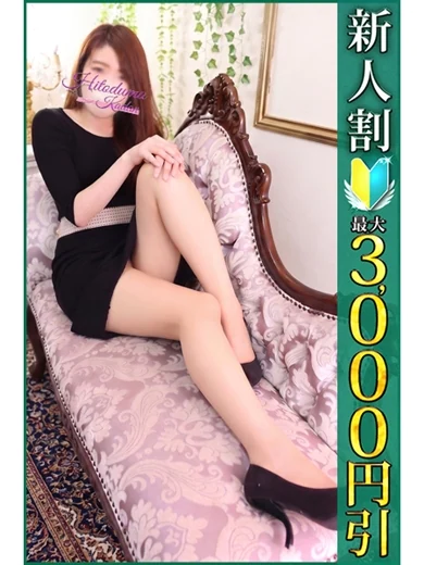 けいこ プロフィール画像