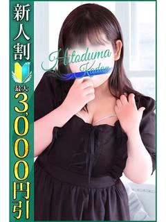 みんと