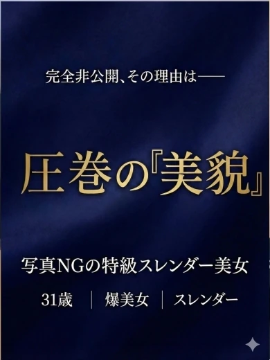 霞 プロフィール画像