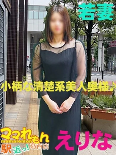 えりな プロフィール画像