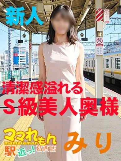 み り プロフィール画像