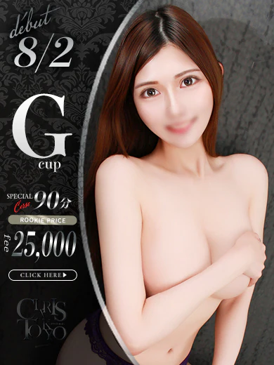 卯月しおん プロフィール画像