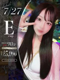 保科きき