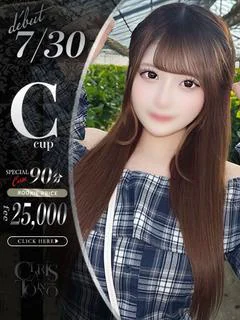 上村えり