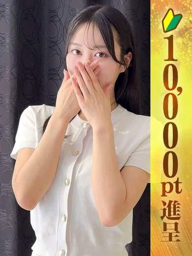 真鍋おとは プロフィール画像