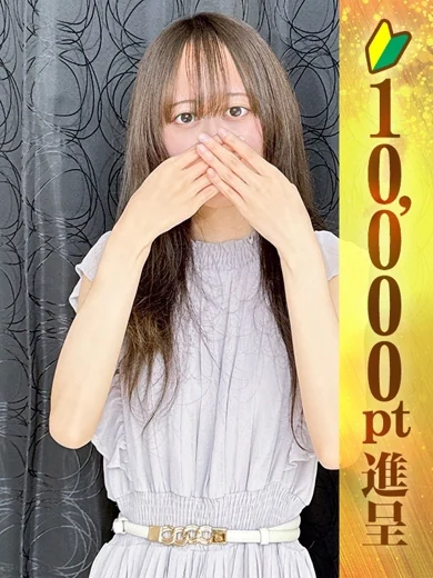 平河ゆずは プロフィール画像