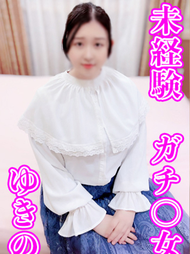 ゆきの プロフィール画像