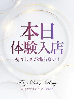 みさ