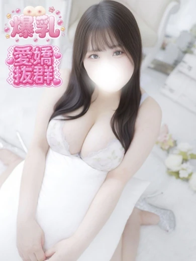 えま プロフィール画像