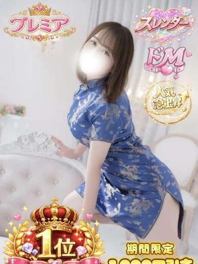 みい プロフィール画像