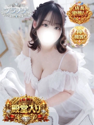 あやな プロフィール画像