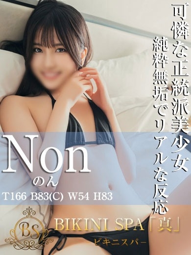 のん プロフィール画像