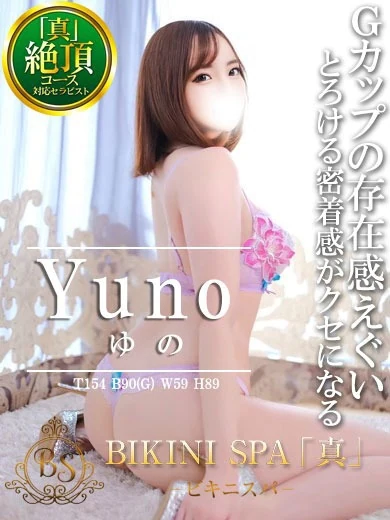 ゆの【現AV女優爆乳Gカップ】 プロフィール画像