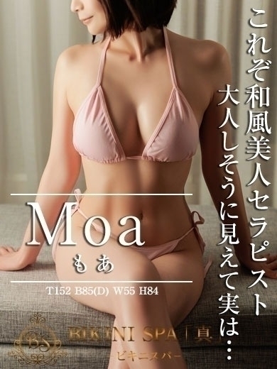 もあ プロフィール画像