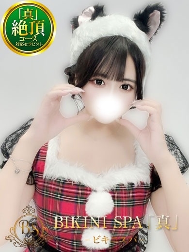 ななえ【愛嬌満点の18歳完未】 プロフィール画像