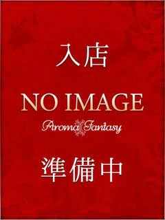 青柳はるな