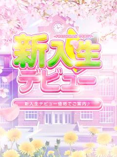 うまる