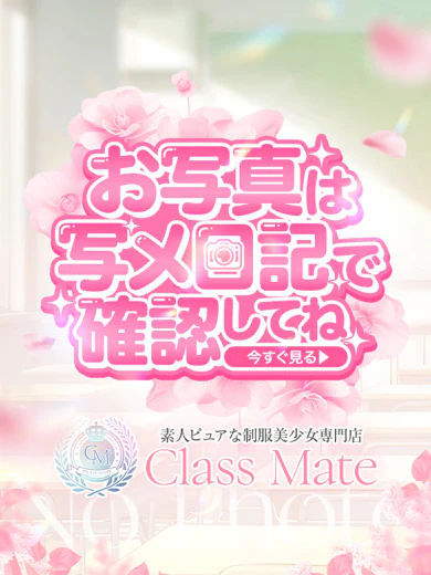 かなで プロフィール画像