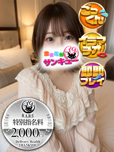 はる プロフィール画像