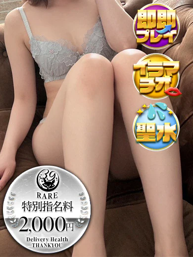 まき プロフィール画像