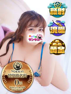 にな プロフィール画像