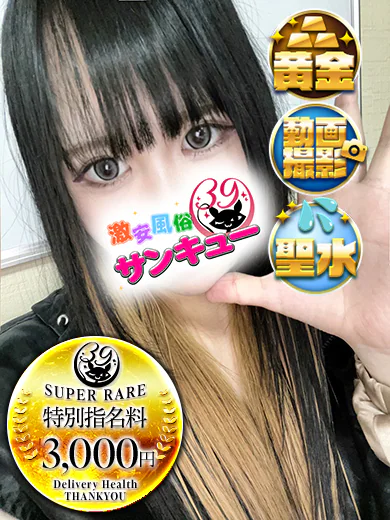ざくろ プロフィール画像